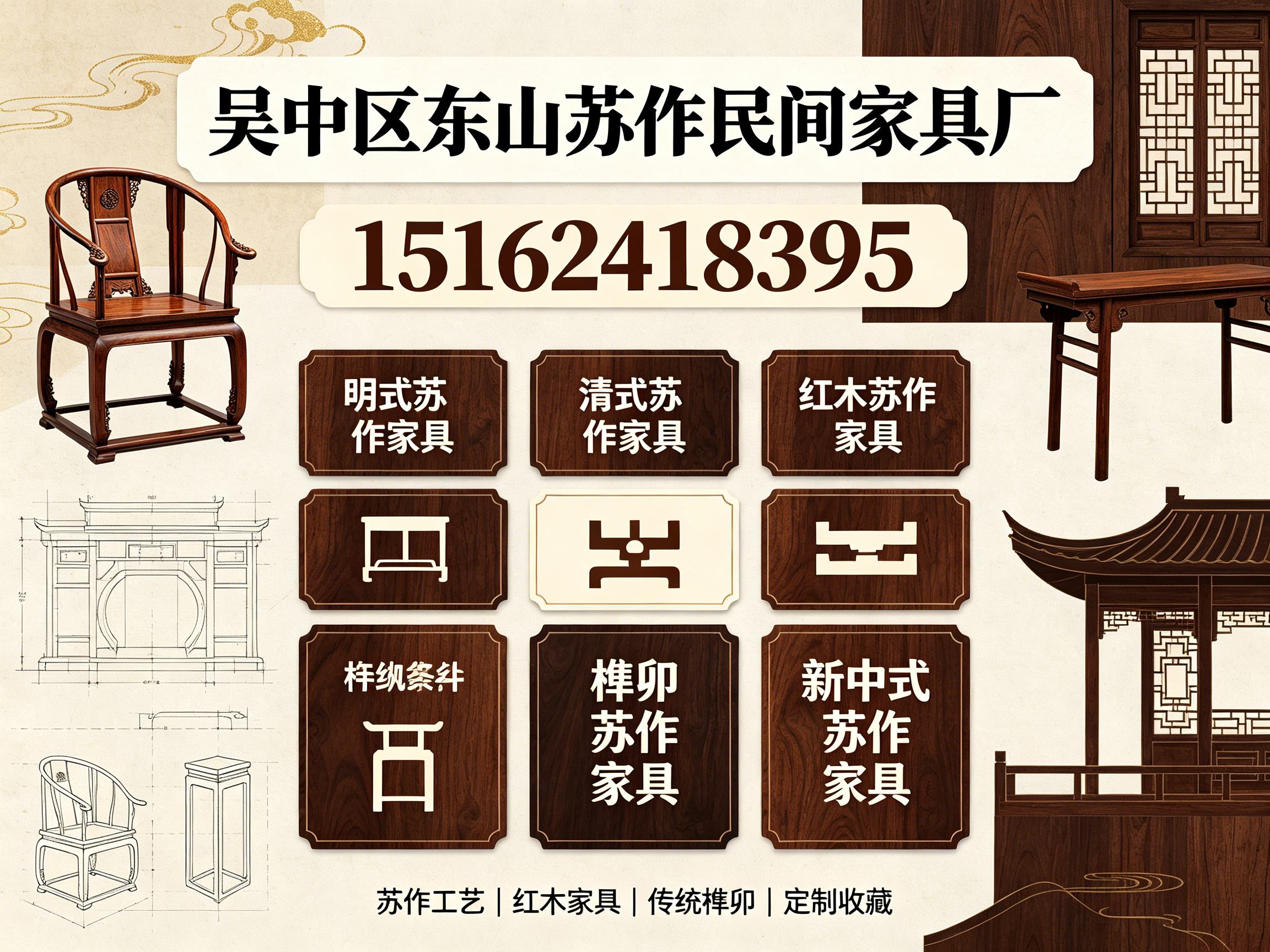 苏作苏州线上分站